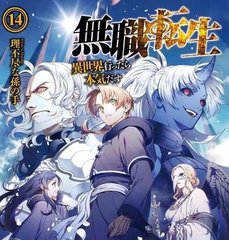 含羞草研究所2025入口